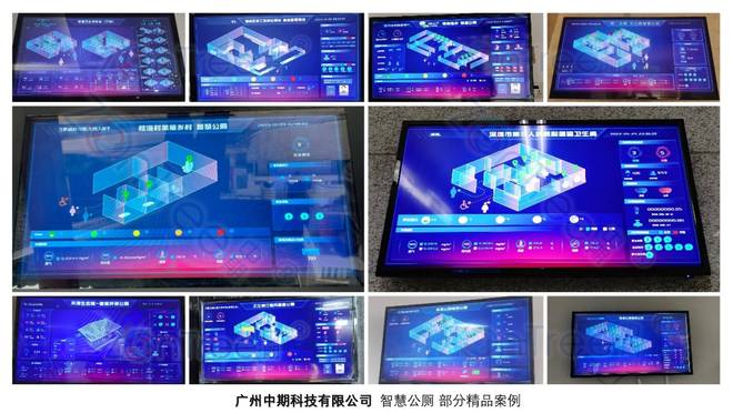 萬(wàn)物互聯(lián)，智慧賦能 物聯(lián)網(wǎng)服務(wù)的當(dāng)下與未來(lái)