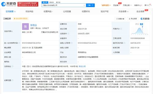 中國電信成立鄉(xiāng)村科技公司，注冊資本2億元，深耕信息系統(tǒng)集成服務