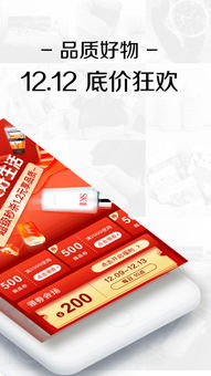 應用詳情 應用寶官網