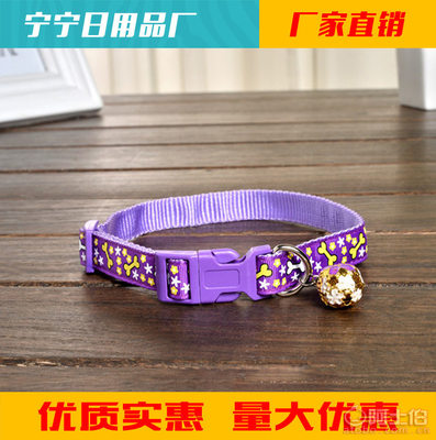 【寧寧日用品搶手貨源寵物用品牽引帶寵物牽引繩寵物胸背帶寵物狗鏈子hyp006】義烏市寧寧日用品廠 - 產(chǎn)品庫