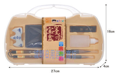 正版西瓜太郎學生用墨香禮盒(小) 文房四寶R460112套裝批發(fā) - 正版西瓜太郎學生用墨香禮盒(小) 文房四寶R460112套裝批發(fā)廠家 - 正版西瓜太郎學生用墨香禮盒(小) 文房四寶R460112套裝批發(fā)價格 - 義烏市誠晴日用百貨商行 - 